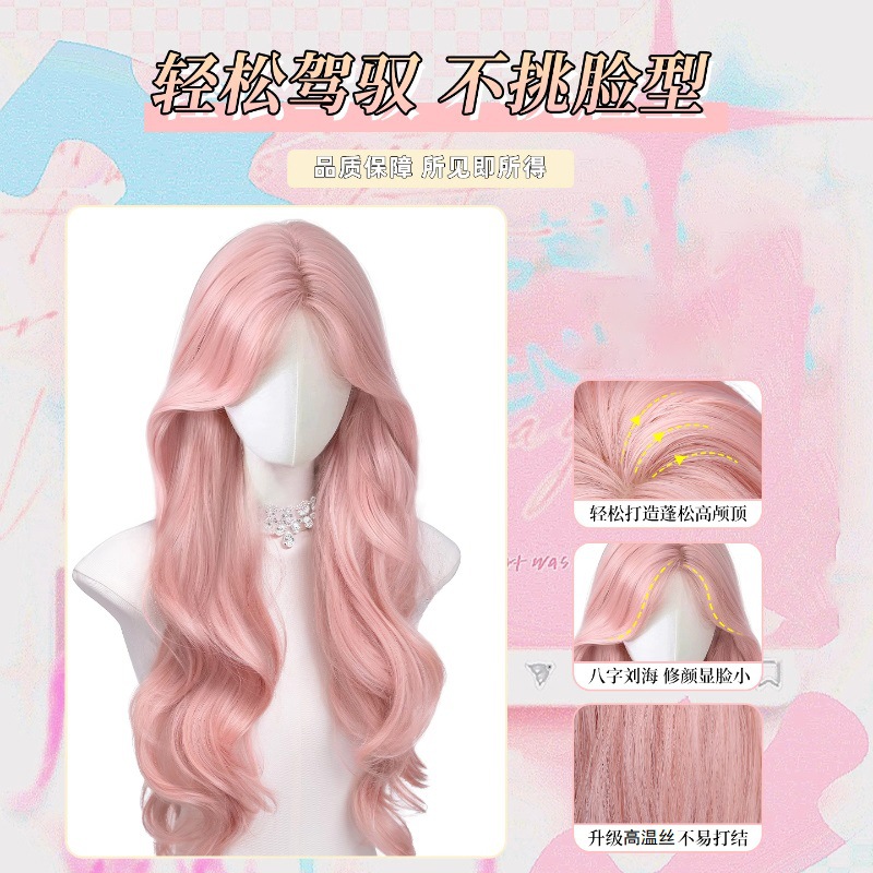 Volledige hoofdpruik voor dames - natuurlijk ogend cosplay roze golvend haar met sfeer voor dagelijks gebruik