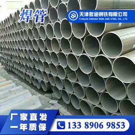 天津友发大小口径薄厚壁直缝高频焊接钢管厂家异形规格57-83-102