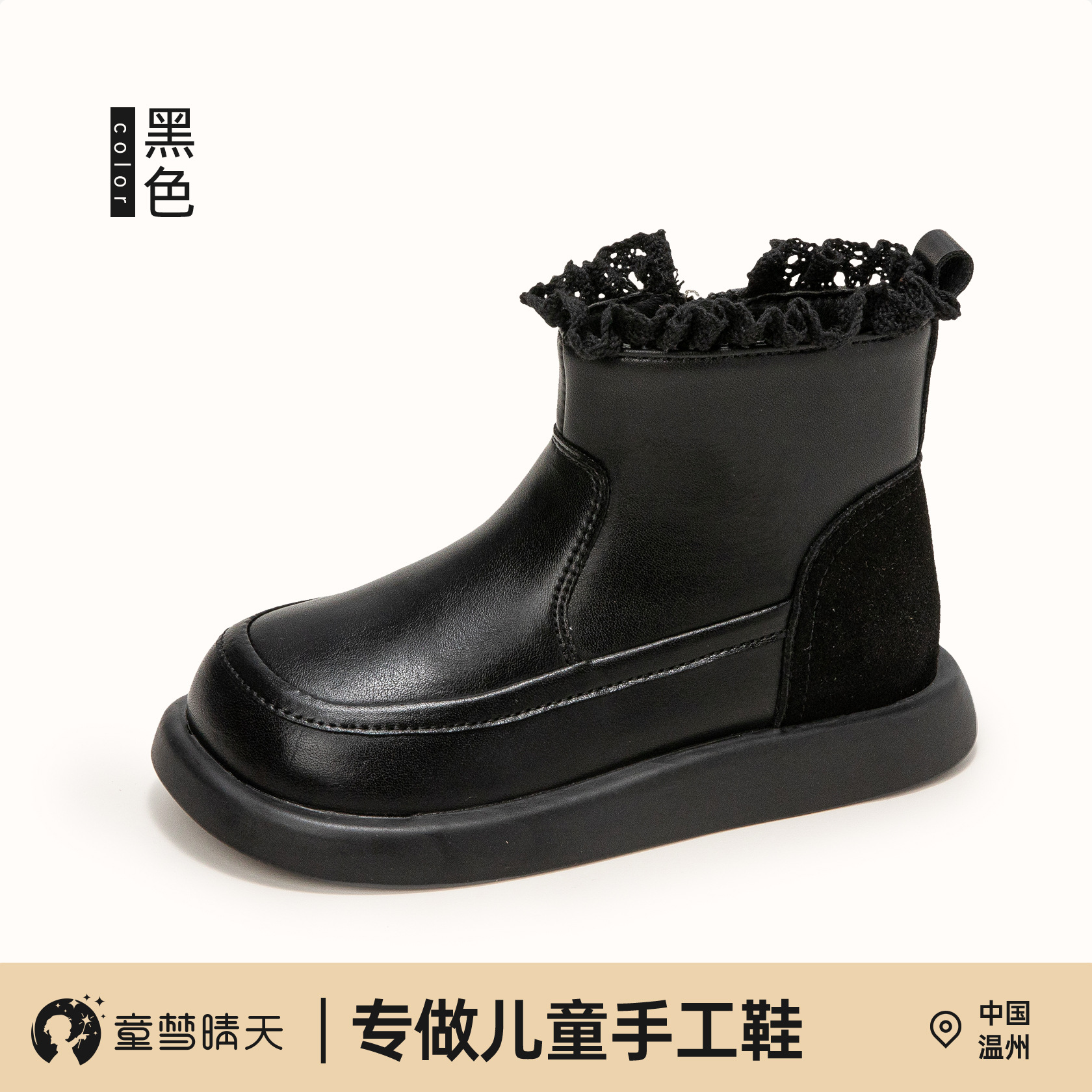 블랙 - 단일 안감, 가볍고 미끄럼 방지 아웃솔