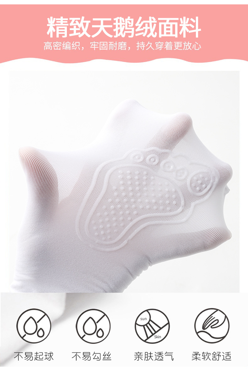 Детские танцевальные носки детали_03