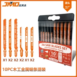 手锯、木工锯;电动工具配件;曲线锯条