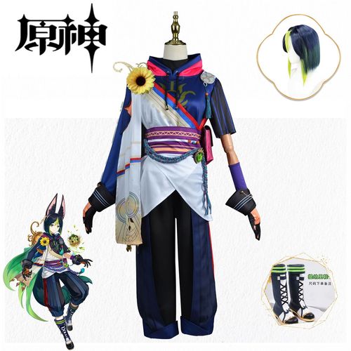 Genshin COS Tinari cosplay anime costume game cos two-dimensional shotai beast ear Tinari COS suit