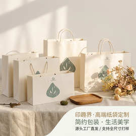 厚款纯色礼品纸袋定制购物袋服装白卡手提袋广告宣传袋纸袋印logo