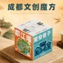都江堰成都宣传打印熊猫
