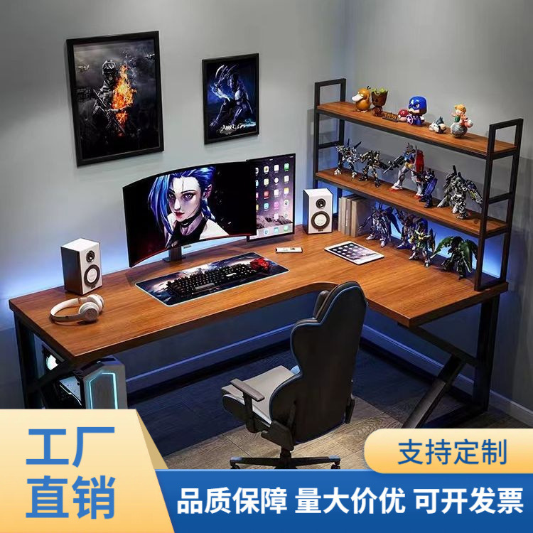 Solid Wood Corner E-sports Table Desktop Home Computer Desk Study E-sports Room Corner Desk L-shaped Double Desk