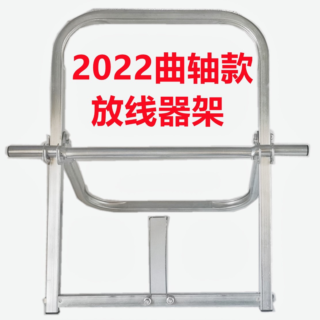 防磁东皮线放线锐之线轴室外架折叠放线放线架曲轴免安装线光纤网