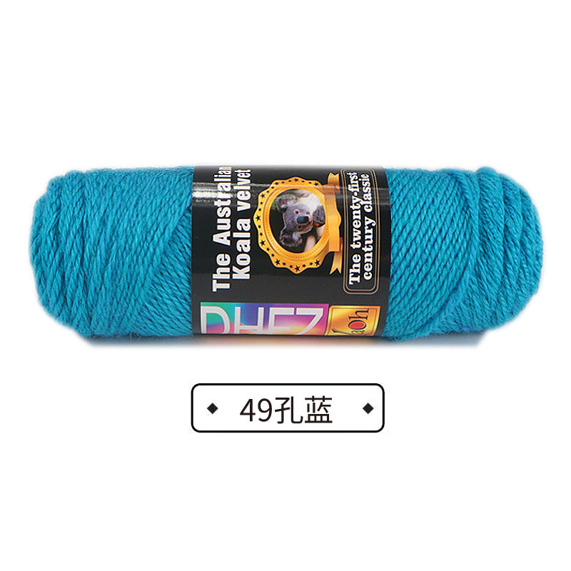 49 홀 블루*10S*2*노멀*울 50% 아크릴 50%