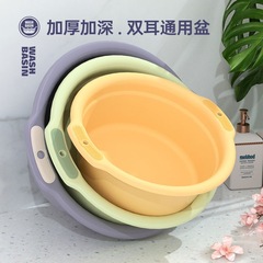 厚みのあるプラスチック洗面器、家庭用大型足湯、学生寮の赤ちゃん用の小さな洗面器、耐久性があります。