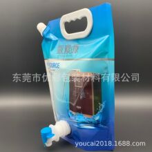 ����2.8L����ˮ���������X���� �p���츻��ˮ�������b�� �VȪˮ��