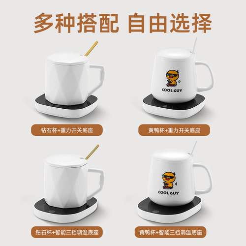 Smart constant temperature cup warmer, heat cup holder, desk mat heating milk warmer, automatic temperature holding 55 degrees constant temperature