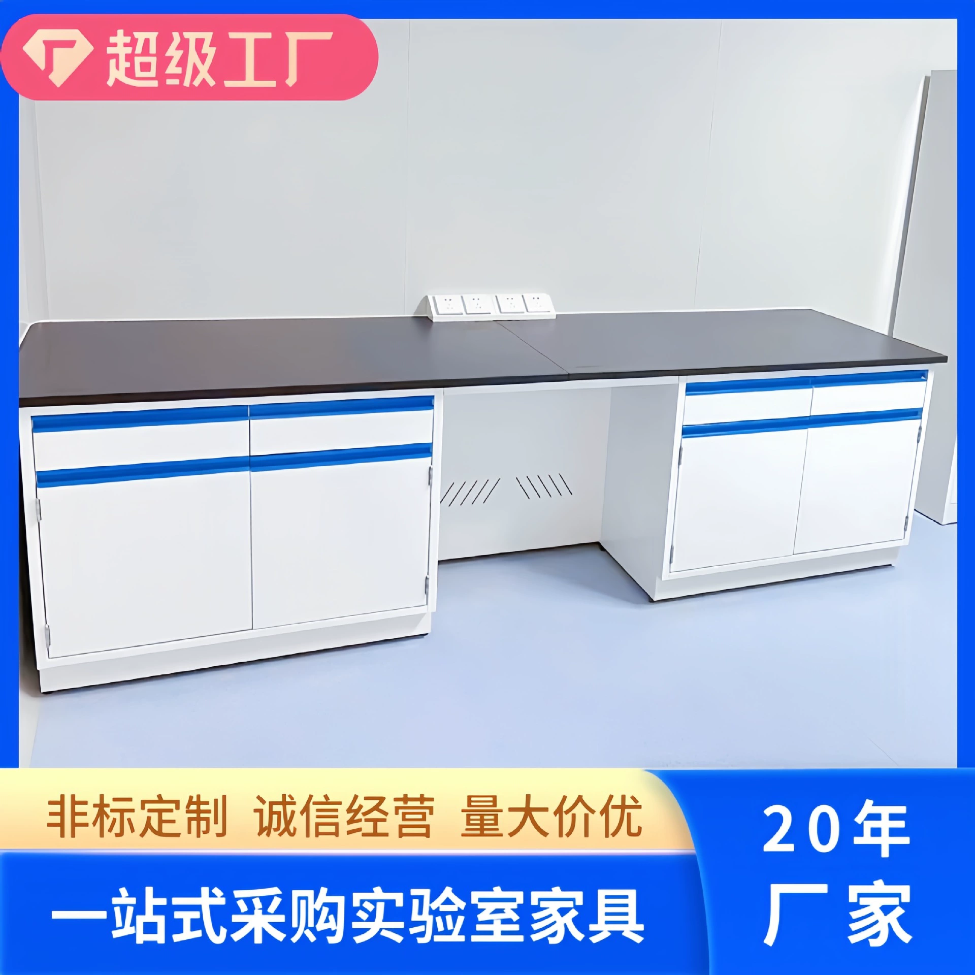 Стальной-деревянный лабораторный стол, верстак, операционный стол, цельностальной приставной стол, центральный стол, лабораторный стол, прямые продажи с завода