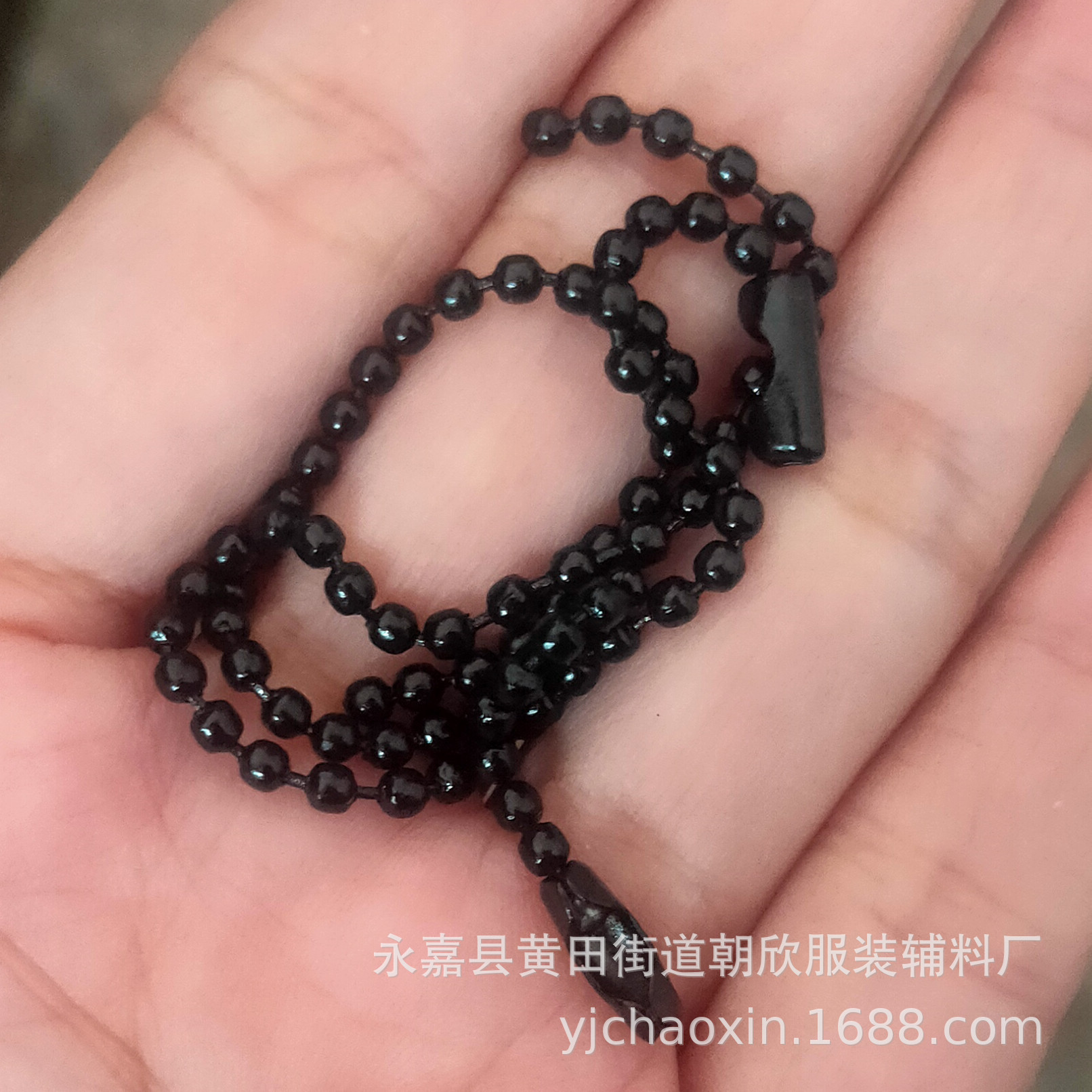 diy材料批发15cm烤漆珠链 黑色挂链吊牌钥匙扣毛绒挂件连接波珠链