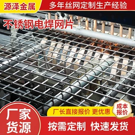 不锈钢网;钢丝网;铁丝网