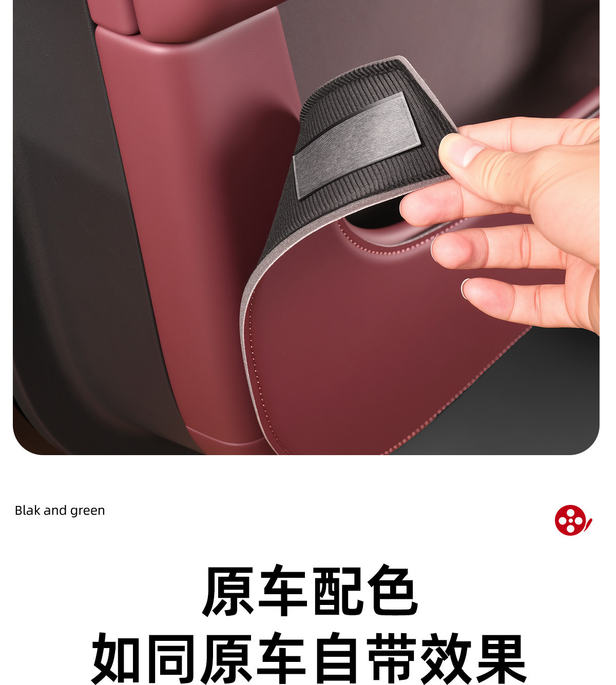 Suitable for 26 models of Nio ES8, door anti-kick pads, door panel anti-dirt protective stickers, essential interior accessories for new cars