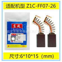 ͨ��DCA�|��̼ˢZ1C-FF07-26��N�_������ˢ������]