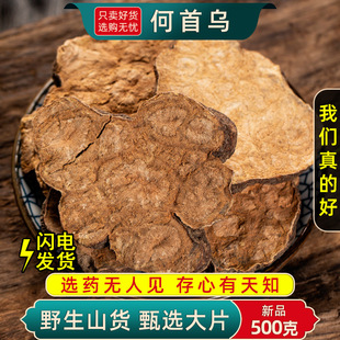 ���מ���ș��500g/250/100Ұ���מ�Ƭ��Ʒ���ۂȰ��~���Ǻ��מ���