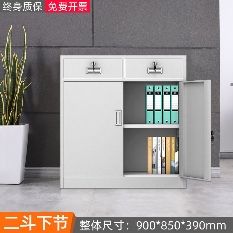 铁皮办公室文件柜钢制档案资料柜财务凭证柜带锁抽屉矮柜储物书柜|undefined