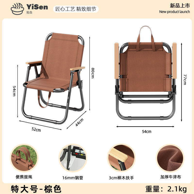 Silla plegable al aire libre Kermit silla de picnic mesa y silla de camping portátil silla de playa taburete taburete de pesca MT