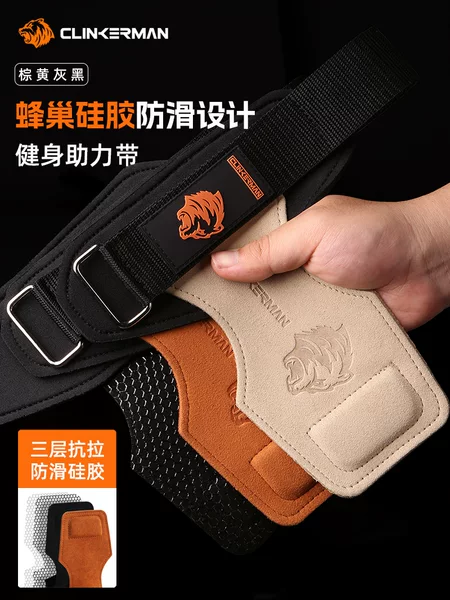 Hot Stamping Bear Head New Power-Assisted Belt Fitness Palm Protector for Men and Women Super Fiber Palm Protector Deadlift Wrist Strap Sports Protective Gear