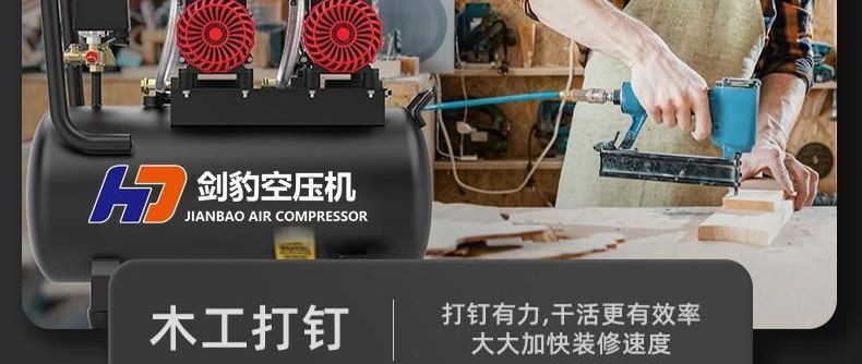 New air pump, air compressor, oil-free silent inflator, high-pressure air pump for woodworking, auto repair, and painting