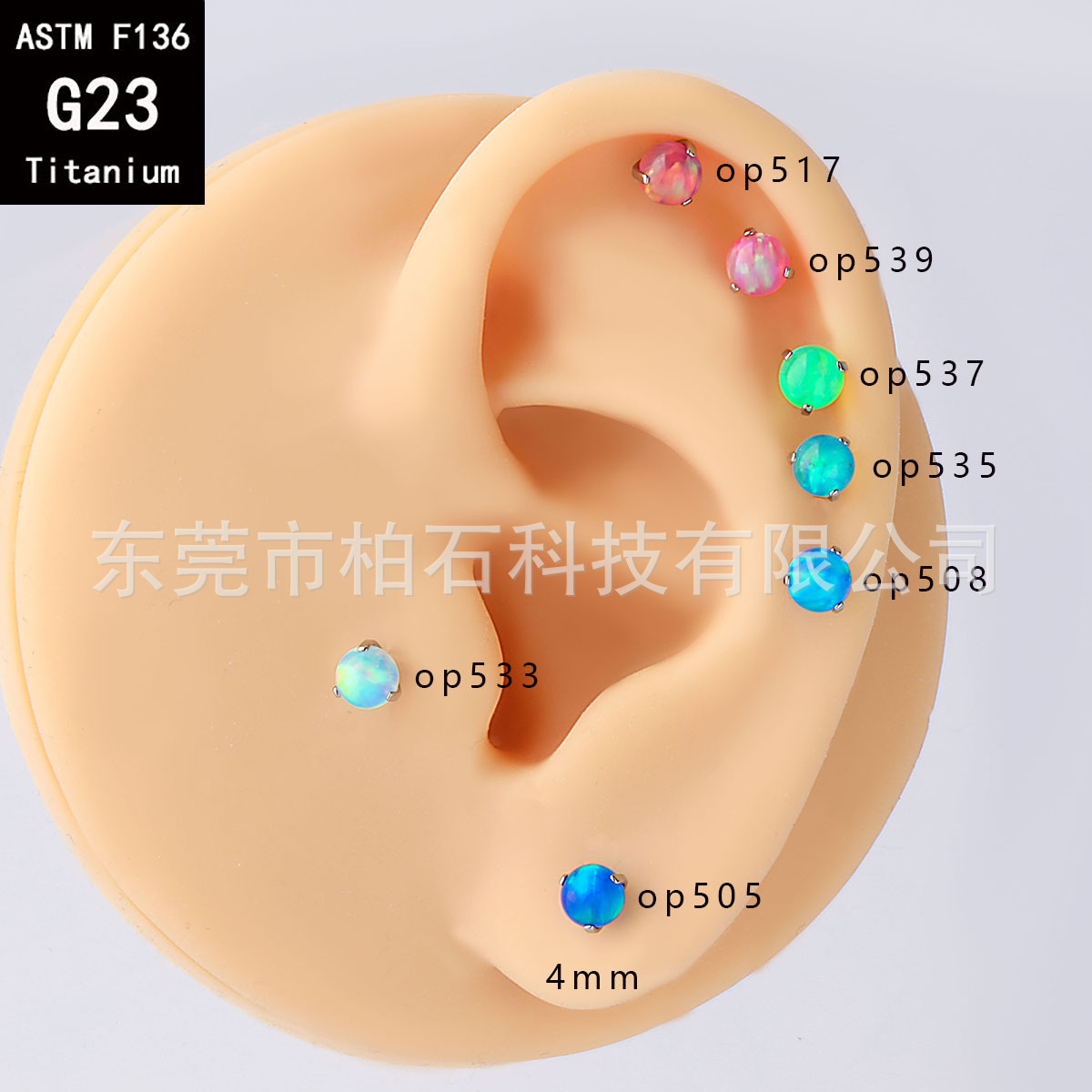F136 Titanium Alloy Three-Claw Jelly Aurora Opal Ear Stud G23 Titanium Lip Barbell Tongue Barbell Ear Bone Piercing Accessory detail image 7