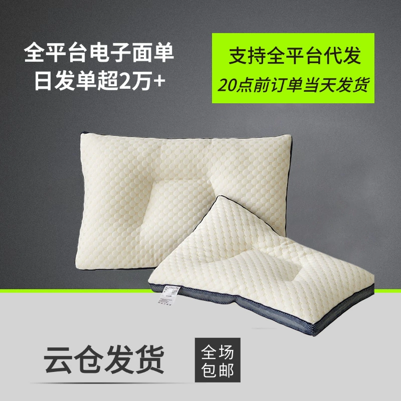 Новинка 2023 года, трехмерная массажная подушка из соевого волокна, водяной куб, спа, защита шеи, низкая подушка, шелковая подушка с перьями