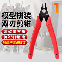 ���_ģ�ͼ��Q�tɫ����ˮ���Qdiy���� ���kģ��ƴ�b����б������Q