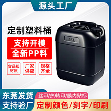 25L��޻���Ͱ ȫ���϶ѴaͰ �����|����Ͱ �zˮͰ �S�����l