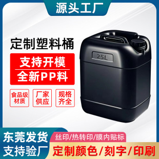 25L��޻���Ͱ ȫ���϶ѴaͰ �����|����Ͱ �zˮͰ �S�����l