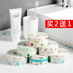 美縫貼防霉防水膠帶廚房防潮廚衛水槽縫隙馬桶條浴室牆角貼密封條