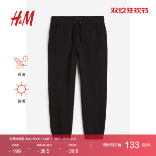��H&M Thermolite&reg;�����bѝ�Ӷ������e��ů�ӽq�\���lѝ1122971
