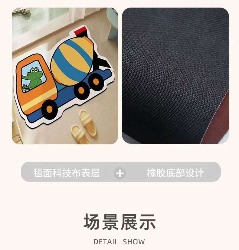Cartoon Bathroom Absorbent Floor Mat Bathroom Entrance Foot Excavator Toilet Door Door Mat Shower Room Bath Mat