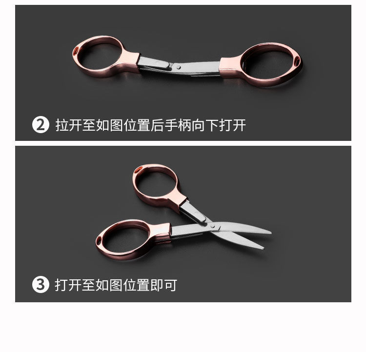 合金钓鱼剪刀八字剪可折叠不锈钢多功能铅皮剪旅游小巧方便详情9