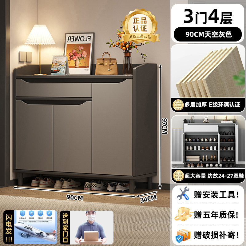 품질 검사를 통해 선택된 복합 패널, 두꺼워지고 강화된 프레임, 3도어, 4레이어, 90CM, 16-19켤레의 신발을 수용할 수 있음
