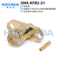 SMA-KFB2 SMAĸ�^�ɿ����η��m����670-086/RG405��䓰���-2���|