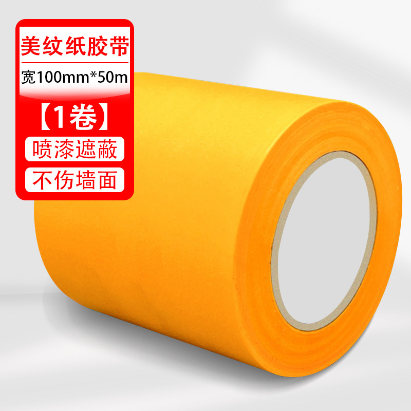 Cinta de enmascarar de alto adhesivo decoración y decoración cinta de enmascarar pintura en aerosol enmascarar cinta de enmascarar al por mayor papel de enmascarar