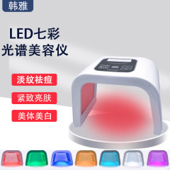 国境を越えた水分補給スプレー 7 色 LED 折りたたみ分光計大型列ランプ肌の若返り光導入美容機器