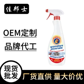 意大利进口配方大公鸡头厨房油烟机清洗剂多用途油污净清洁剂批发