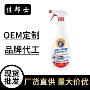 意大利厨房配方大公油污净