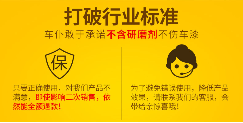 Car servant car washing mud volcanic mud decontamination oil film cleaning cream car washing mud asphalt tar iron dust stain