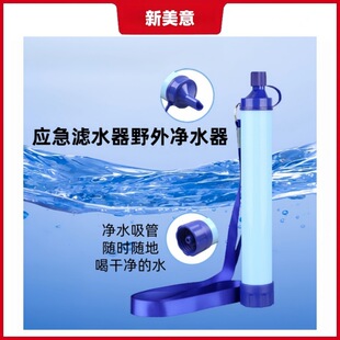 ������yʽ��ֱ�ˮƬ�^�V��Ұ�⑪���Vˮ�����܆α������^�V