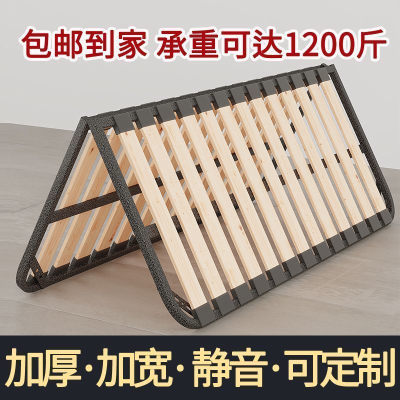 实木排骨架床垫支撑架单卖加厚加宽升级版防潮折叠钢木龙骨架床板