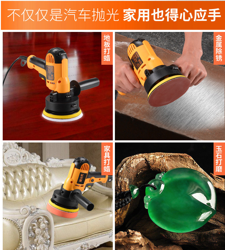 Car Polisher Waxing Machine Electric 220V Home Car Use Scratch Tile Floor Marble Furniture Wholesale