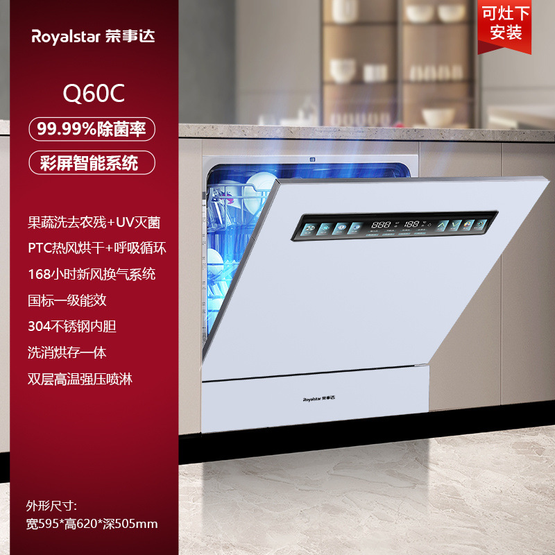 [13세트] 아이보리 화이트 [설치 포함]