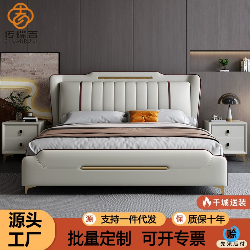 Кровать главная спальня в итальянском стиле минимальная кожаная кровать 1 метр 8 простой двойной 1,8 м легкий экстравагантный высококачественный атмосферный современный технологический тканый кровать