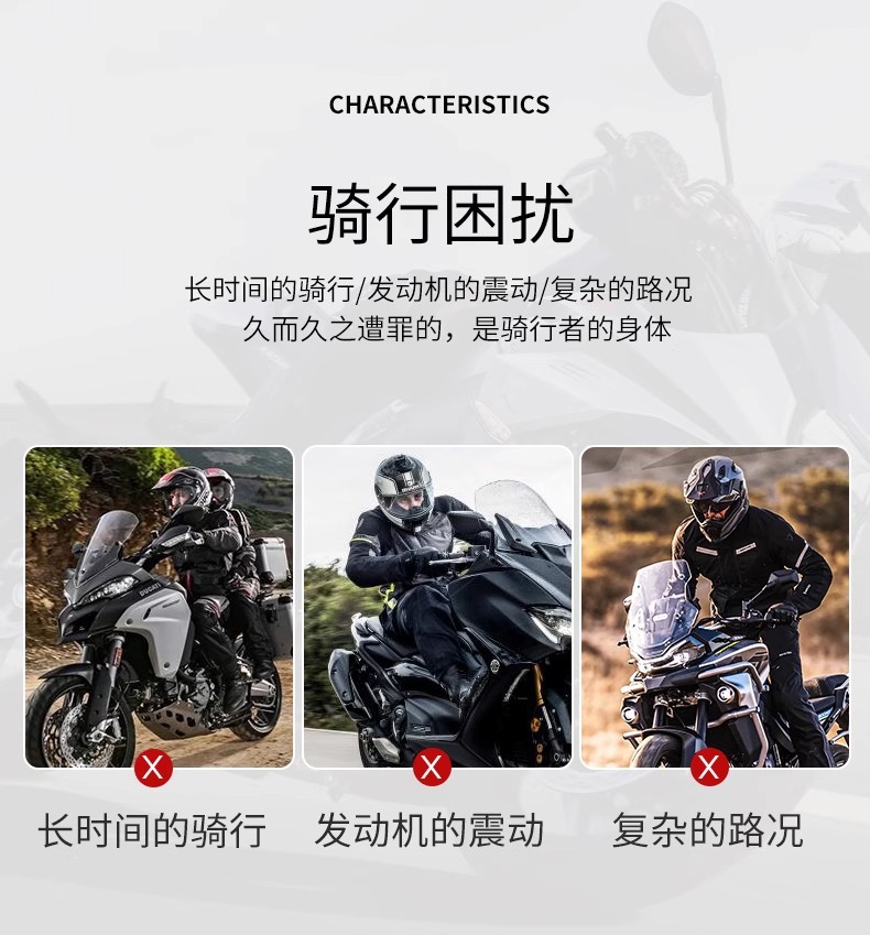 Motorcycle cushion electric car battery car cushion cover shock absorption sunscreen breathable heat dissipation long-distance motorcycle travel modified accessories