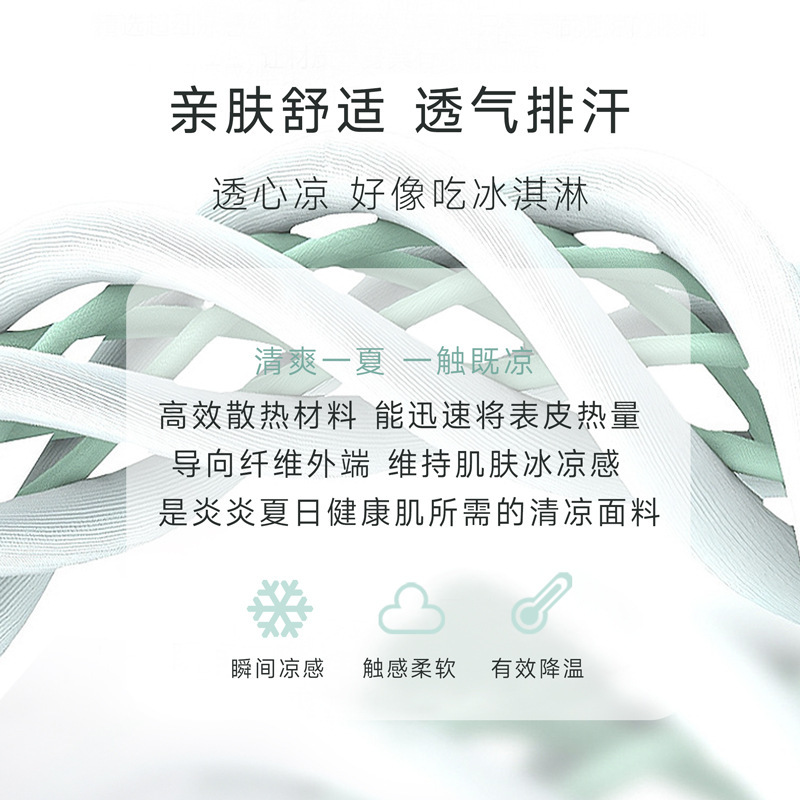 少女内衣初高中生冰丝无痕学生轻薄透气款儿童背心女童文胸夏季|undefined