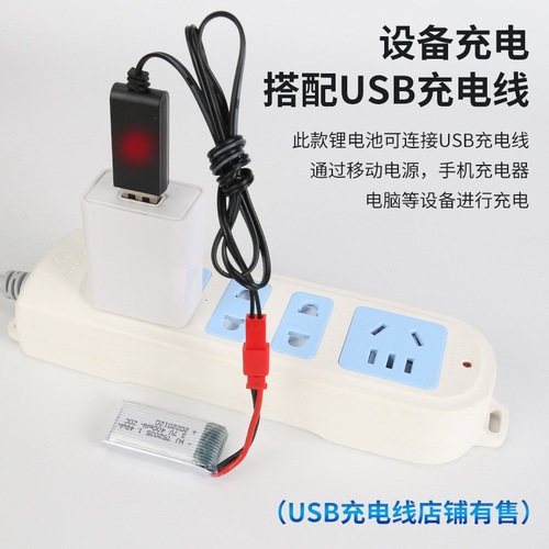 Wholesale 3.7V 400mAh lithium battery model aircraft aircraft accessories 752035 high rate 20C drone battery