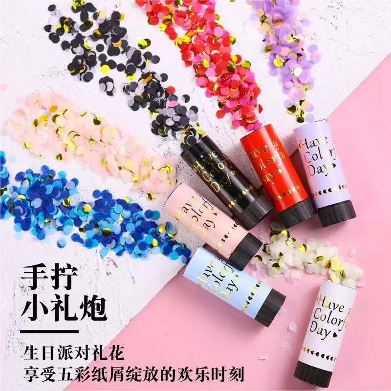 手持小礼炮乔迁礼花筒结婚生日派对直播KTV开业庆典迎亲喜庆氛围