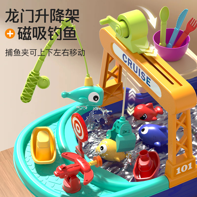 Juego transfronterizo de juguetes de agua para niños 2026 parque acuático divertido piscina de pesca pistola de agua lavavajillas juguetes de agua para niños